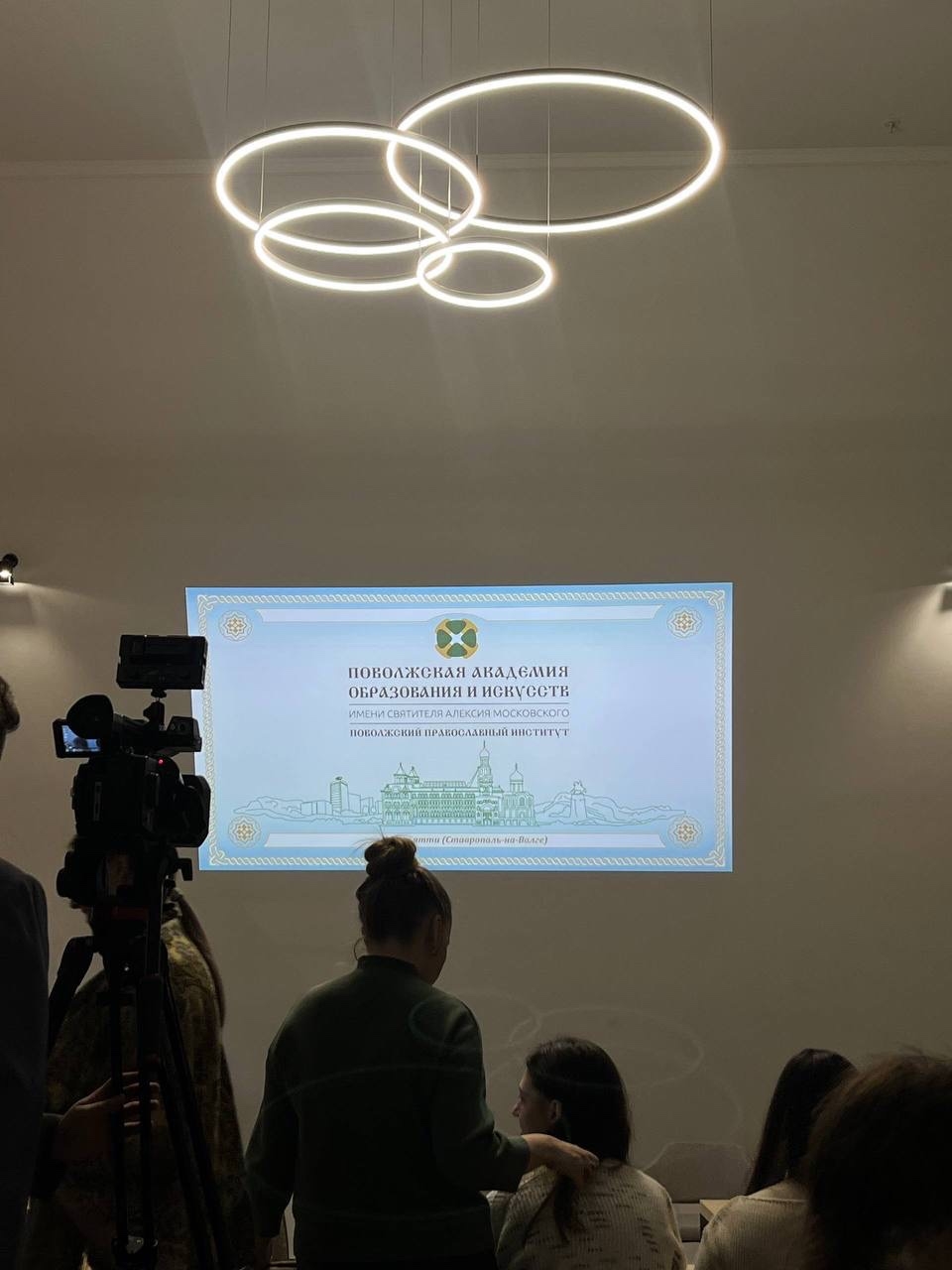 Презентация книги Анны Ершовой «Был футболистом, стал семинаристом. Непридуманные истории будущих священников»