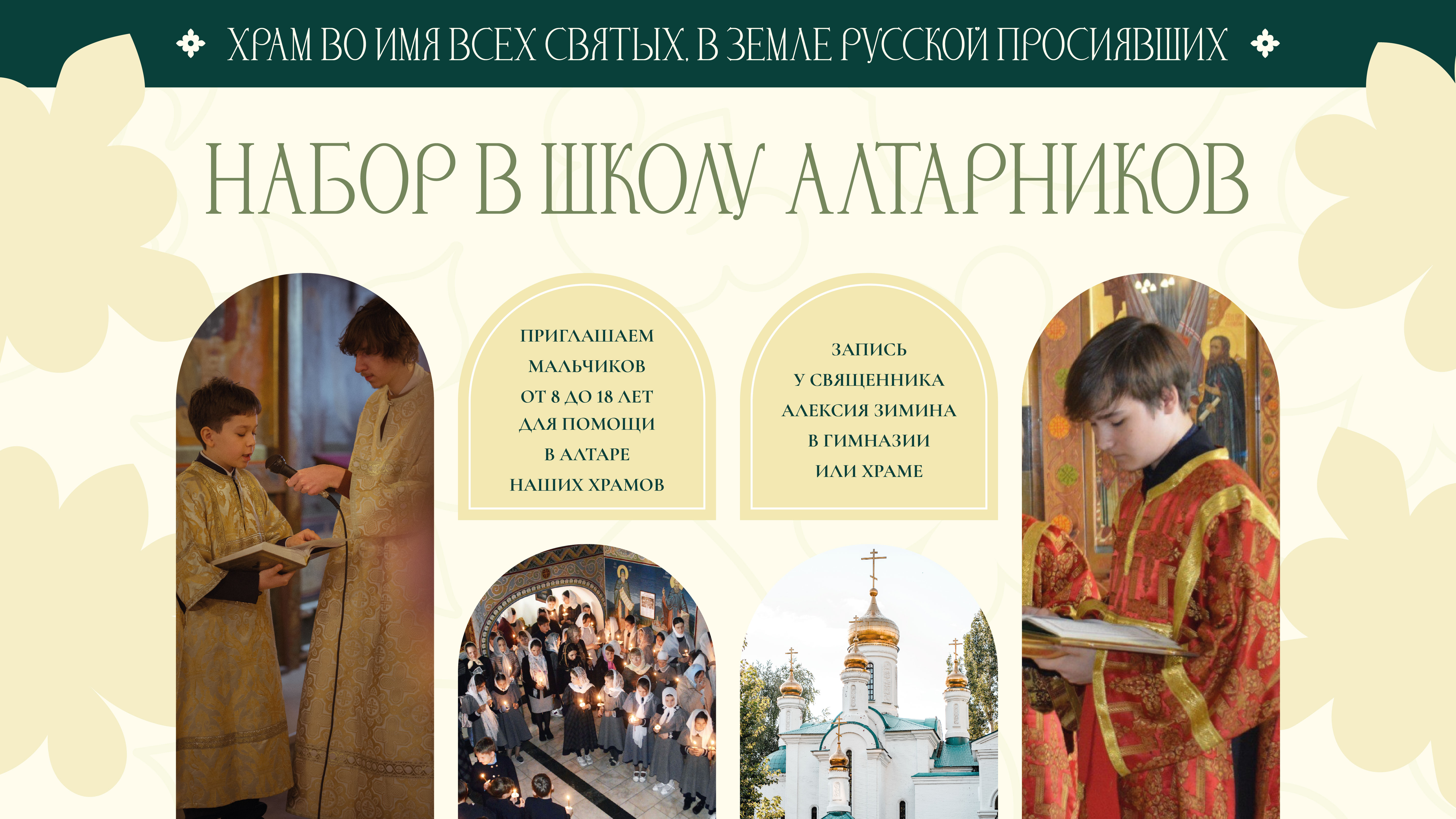 Объявление