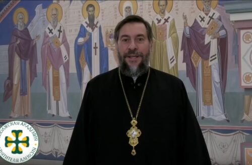 Обращение протоиерея Димитрия Лескина