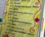 Продолжаем рассказывать про наши летние деньки в Поршне!