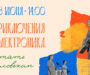 Приглашаем на божественную литургию и гала-концерт хоровой смены фестиваля «Благодатное лето. Жигули — 2026»!